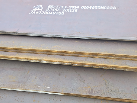 永发镇容器板-Q245R