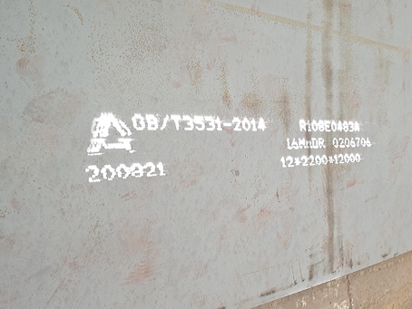 永发镇容器板-16MnDR