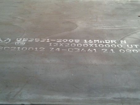 永发镇压力容器板